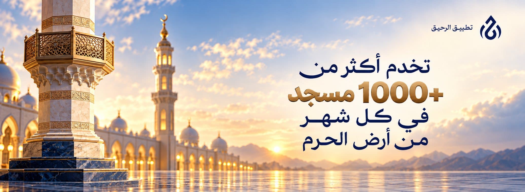 Promotion slide 2